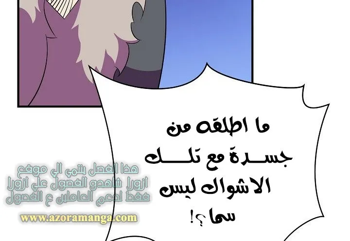 الصفحة 23 من 79