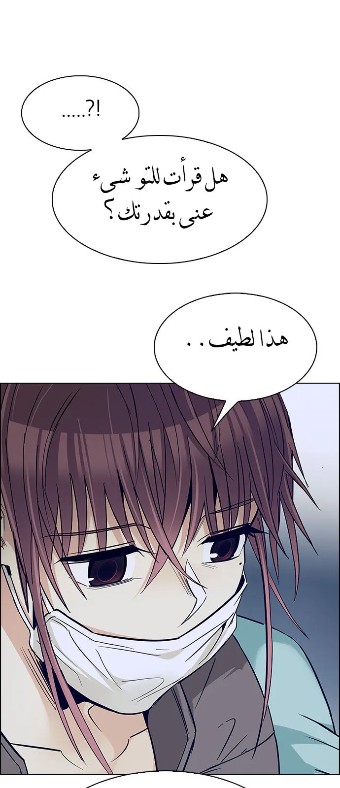 الصفحة 18 من 56