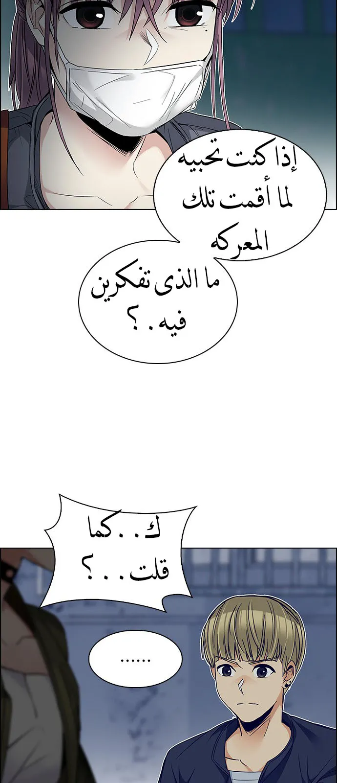 الصفحة 23 من 56