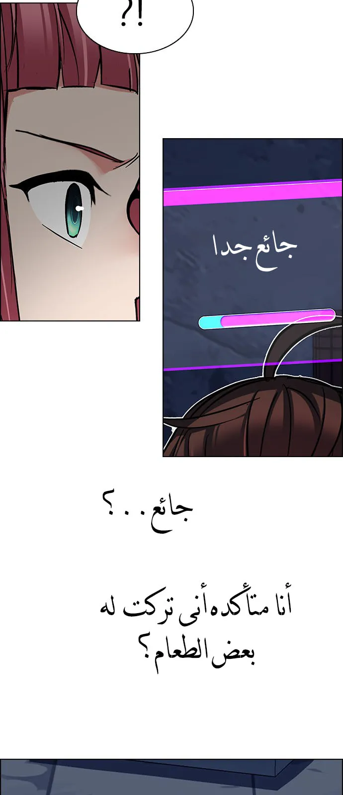 الصفحة 37 من 56