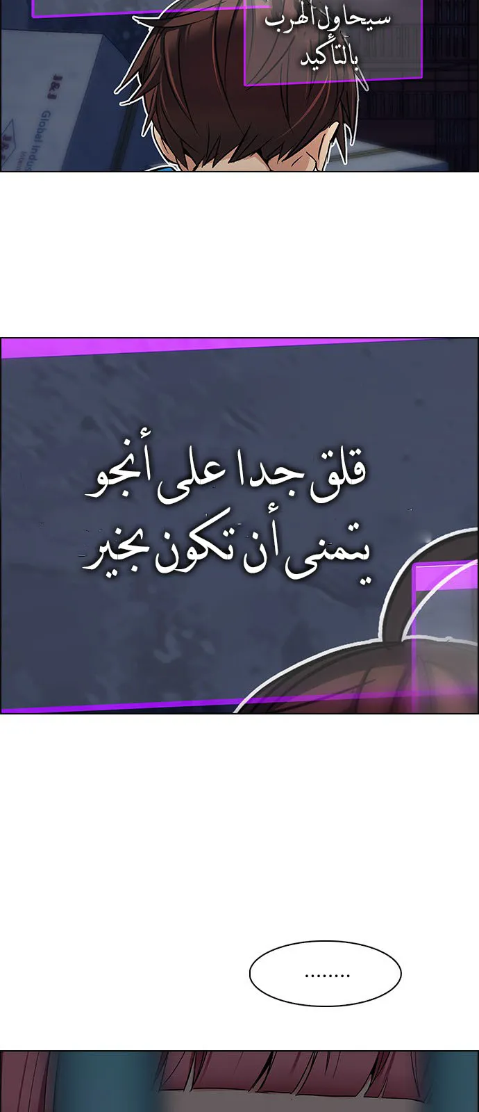 الصفحة 32 من 56