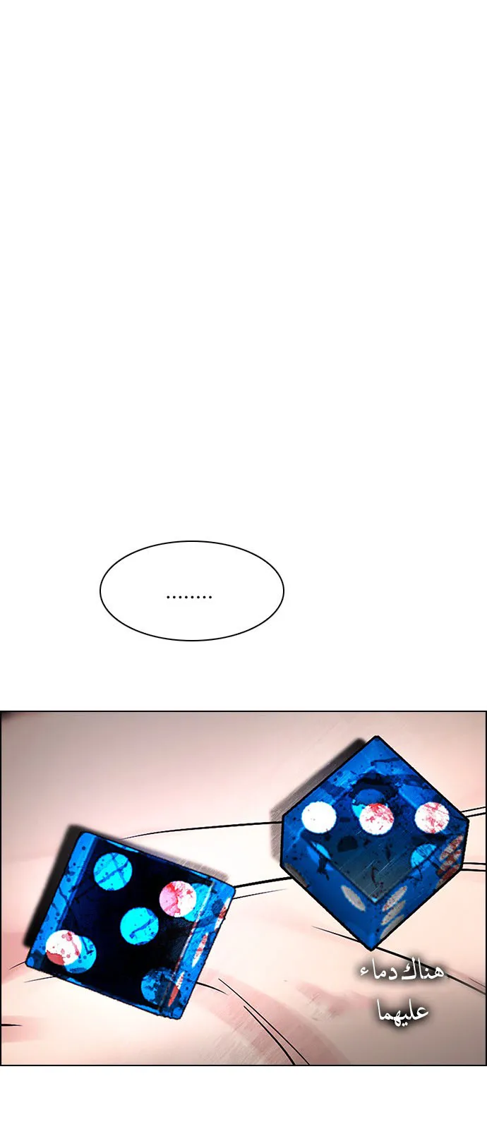 الصفحة 11 من 56