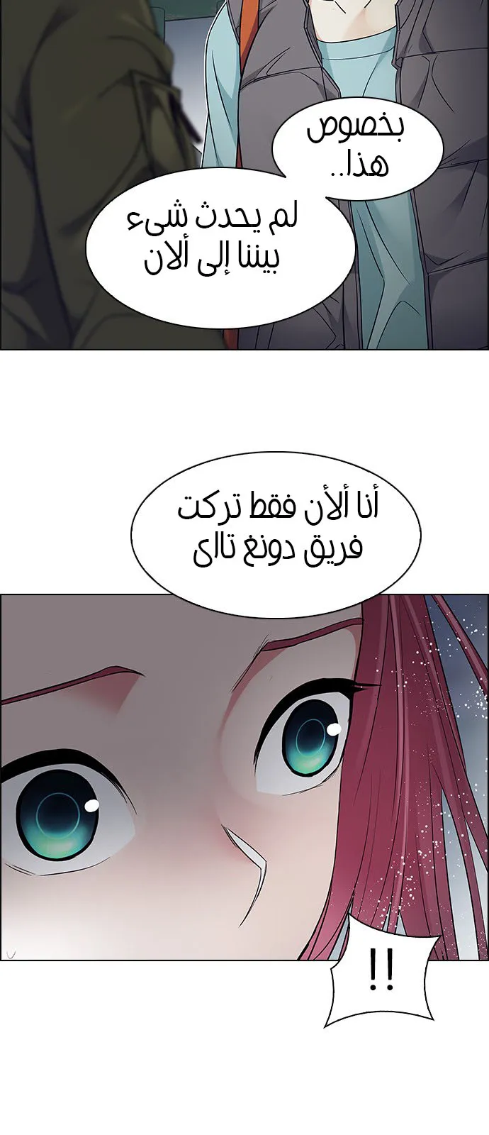 الصفحة 3 من 56
