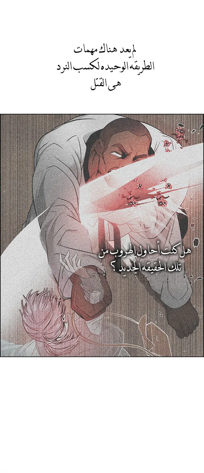 الصفحة 12 من 56