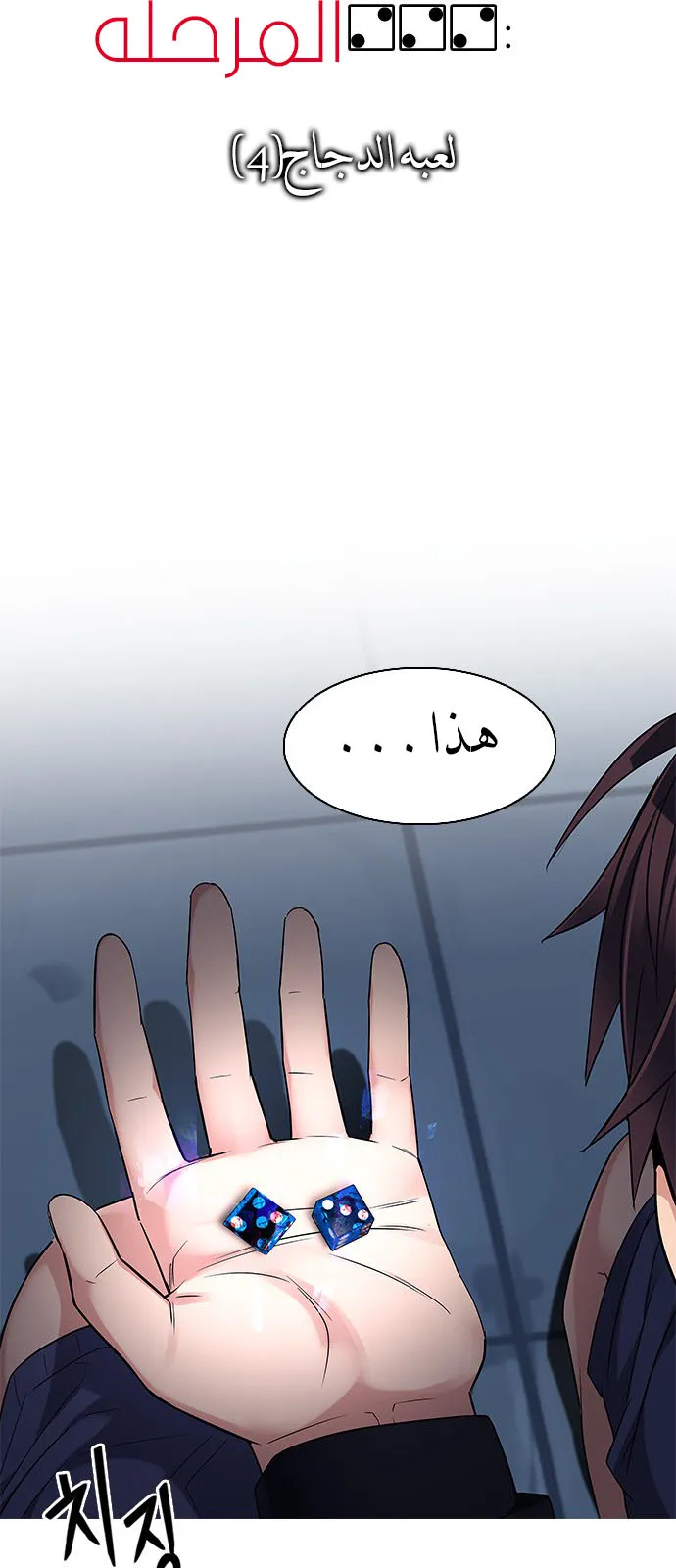 الصفحة 6 من 56
