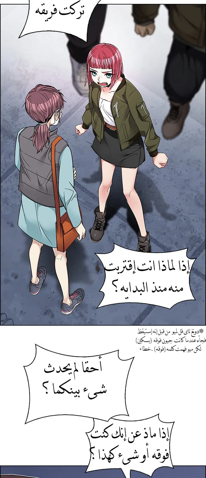 الصفحة 15 من 56