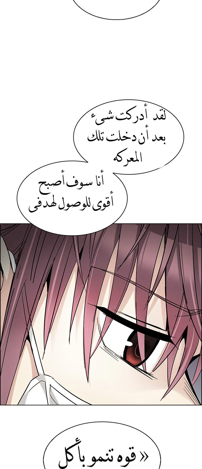 الصفحة 8 من 56