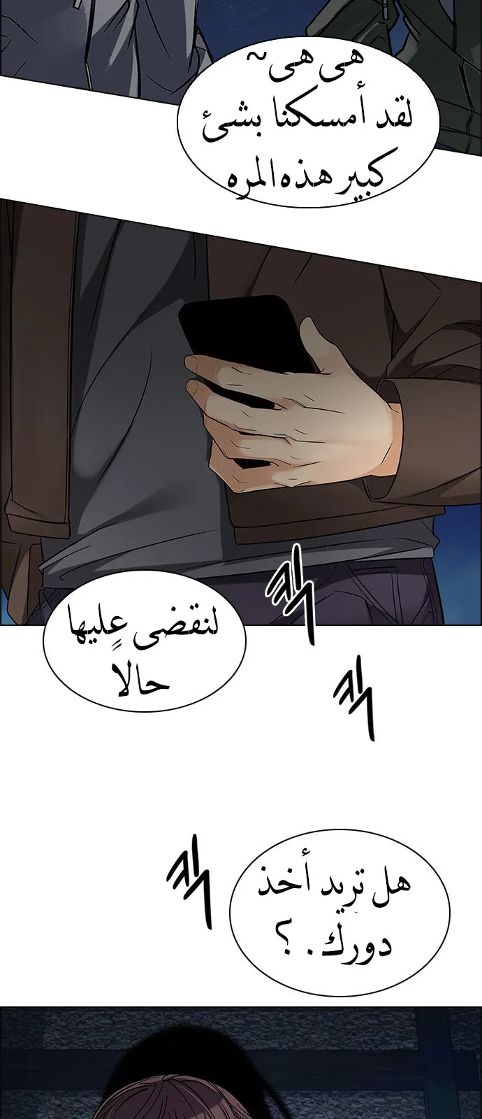 الصفحة 35 من 56