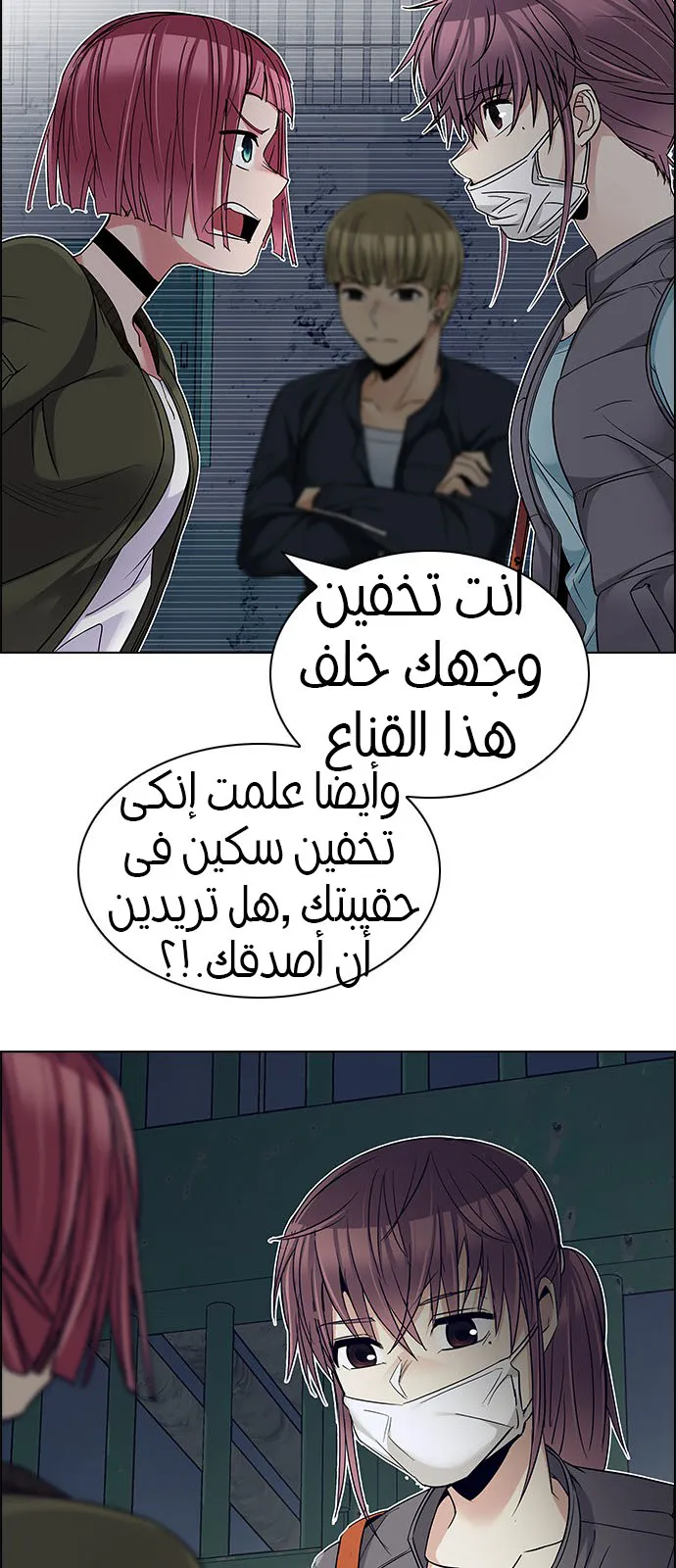 الصفحة 2 من 56
