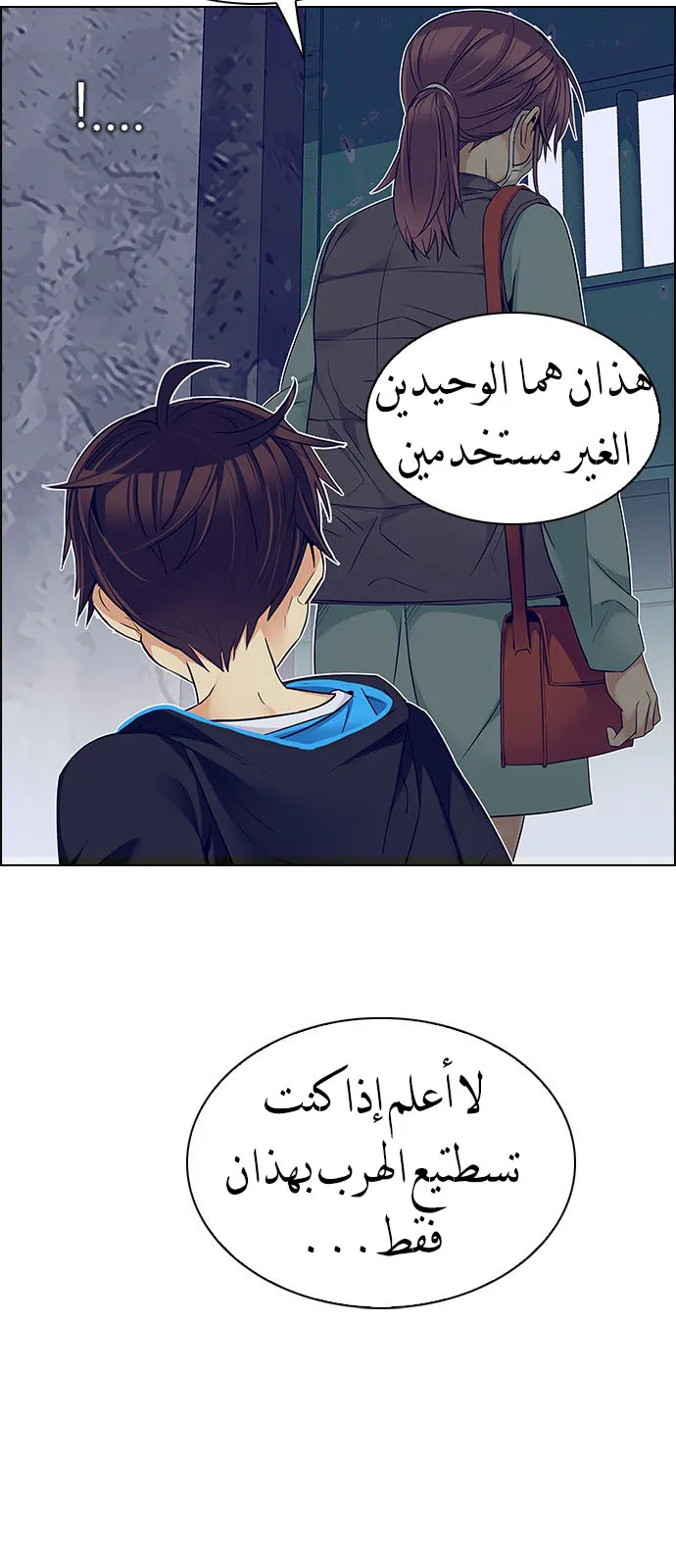 الصفحة 10 من 56