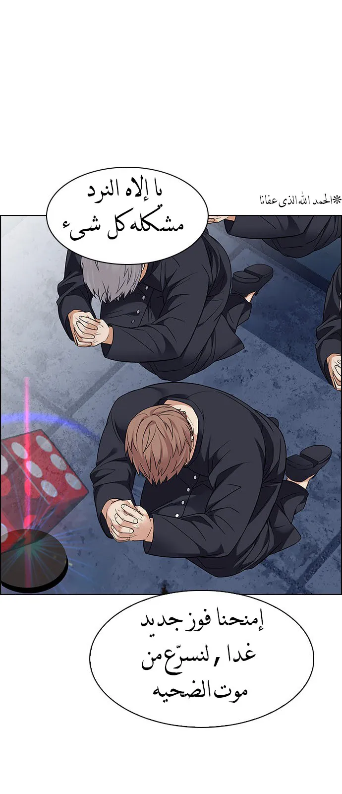 الصفحة 27 من 56
