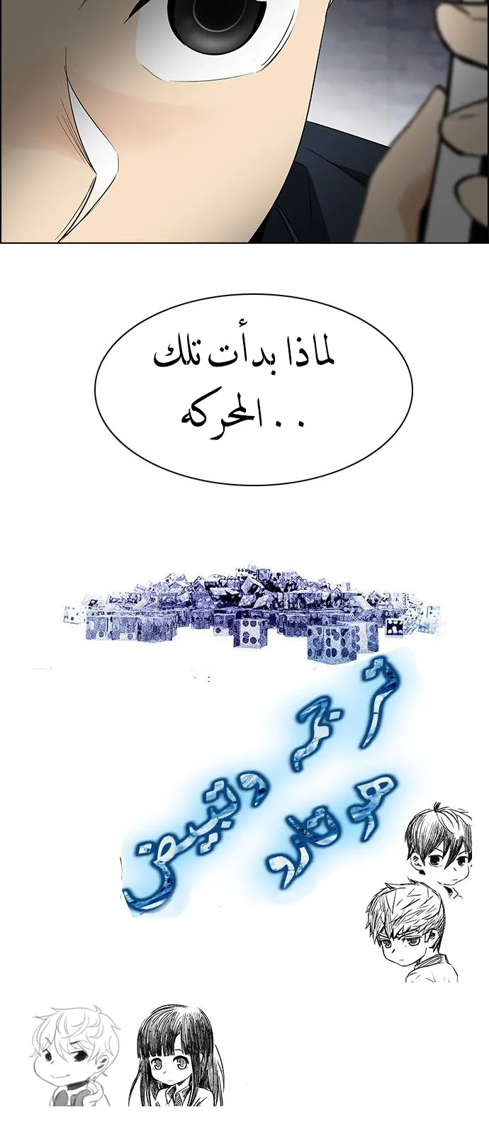 الصفحة 56 من 56