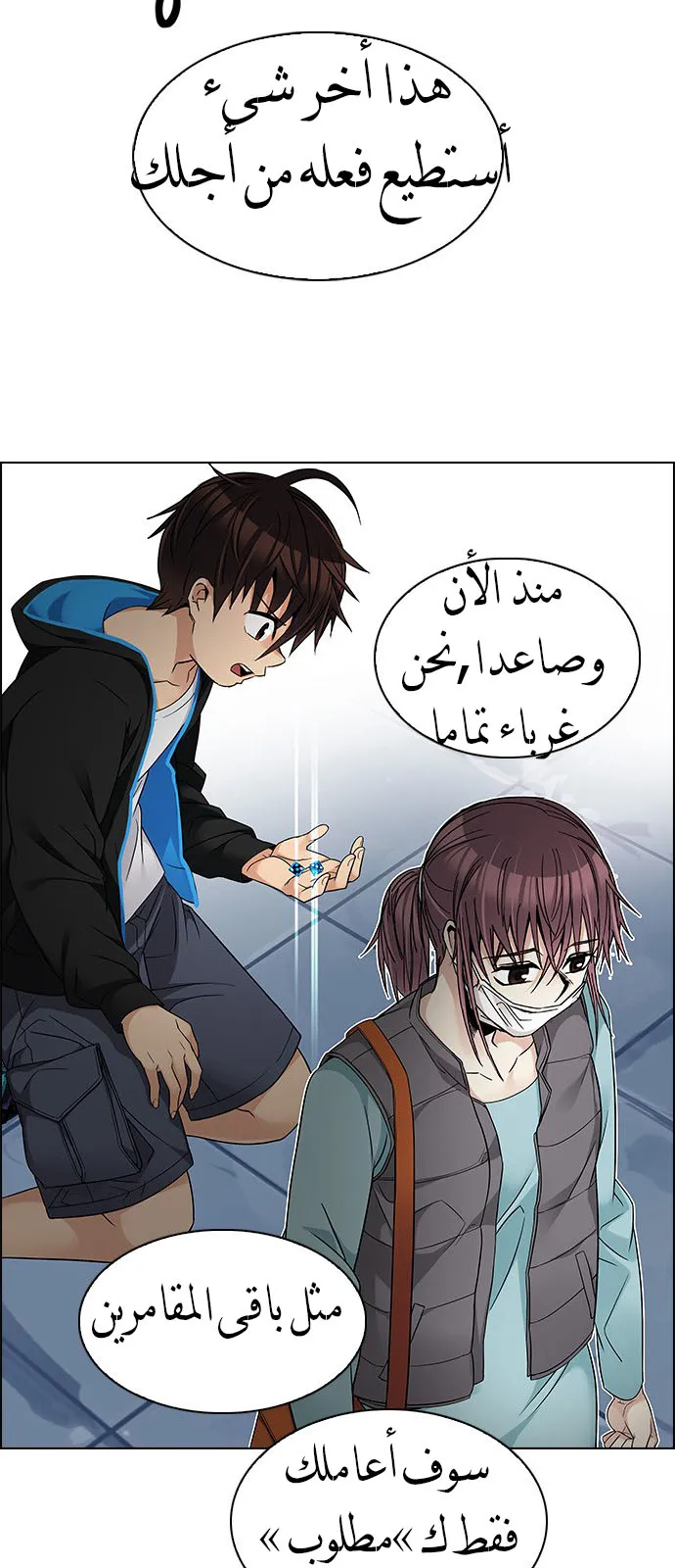الصفحة 7 من 56