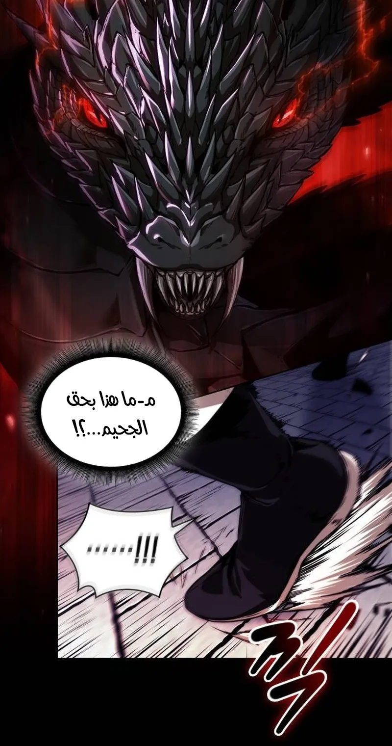 الصفحة 72 من 87