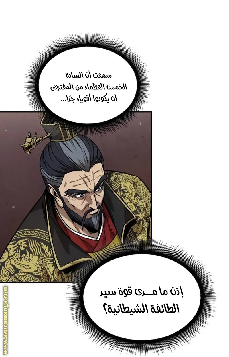 الصفحة 17 من 87