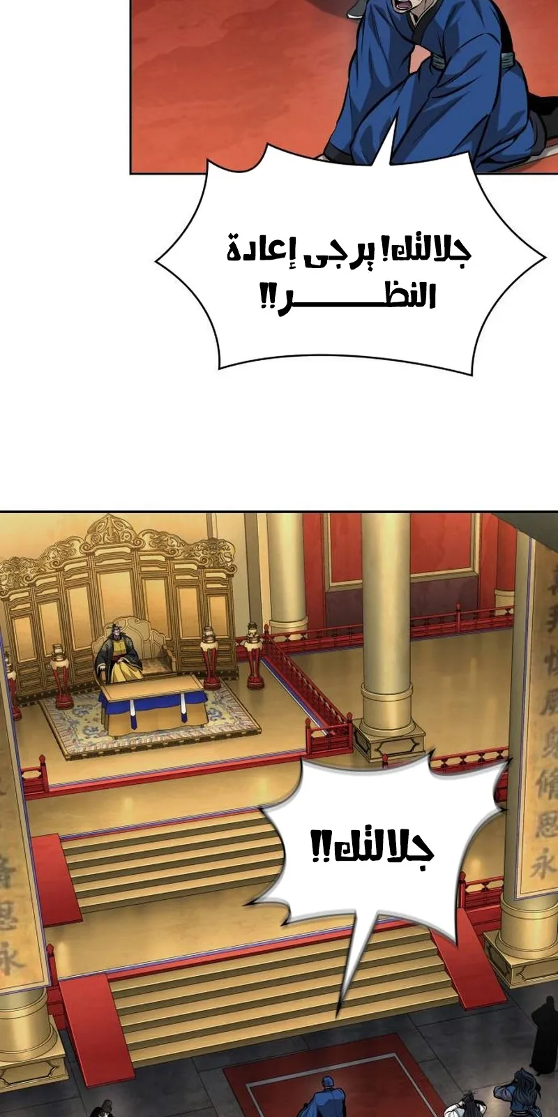 الصفحة 57 من 87