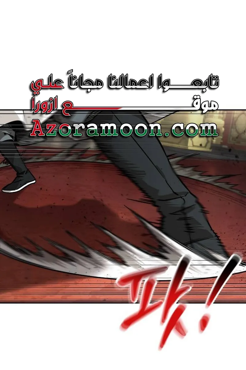 الصفحة 23 من 87