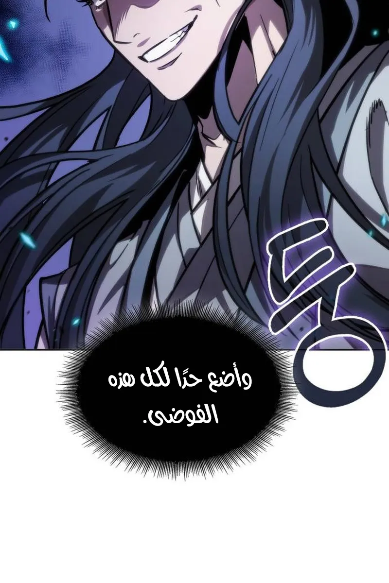 الصفحة 54 من 87