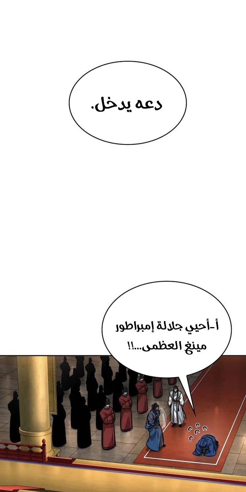الصفحة 49 من 87