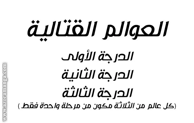 الصفحة 85 من 87