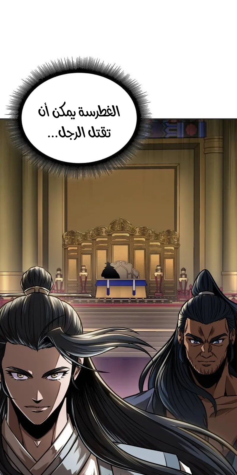 الصفحة 59 من 87