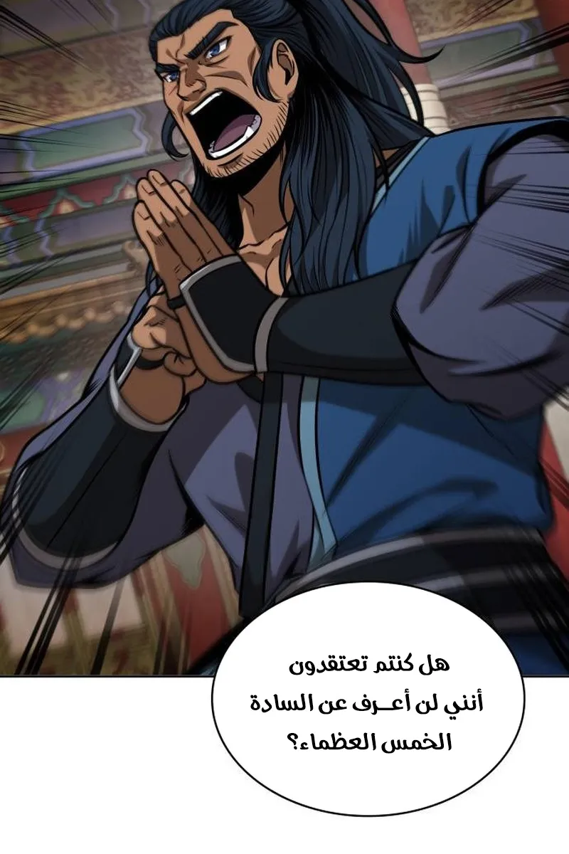 الصفحة 41 من 87