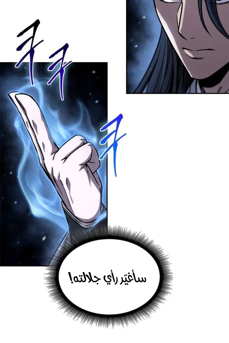 الصفحة 22 من 87