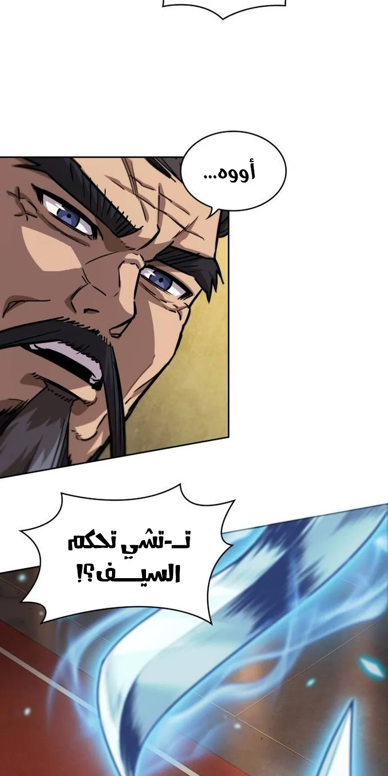 الصفحة 12 من 87