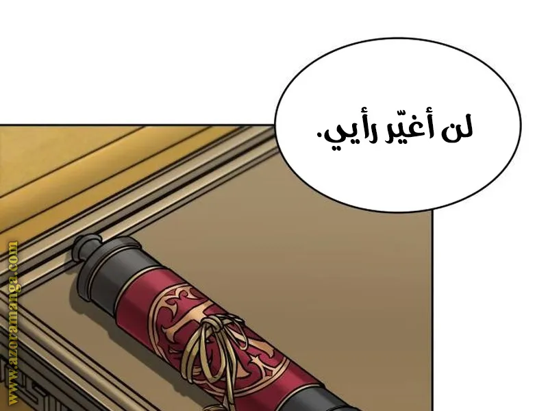 الصفحة 55 من 87