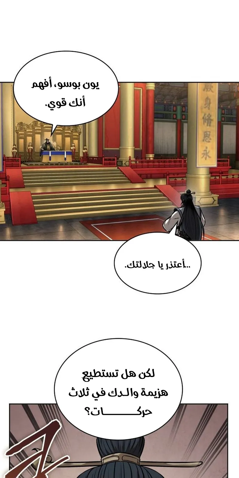 الصفحة 42 من 87