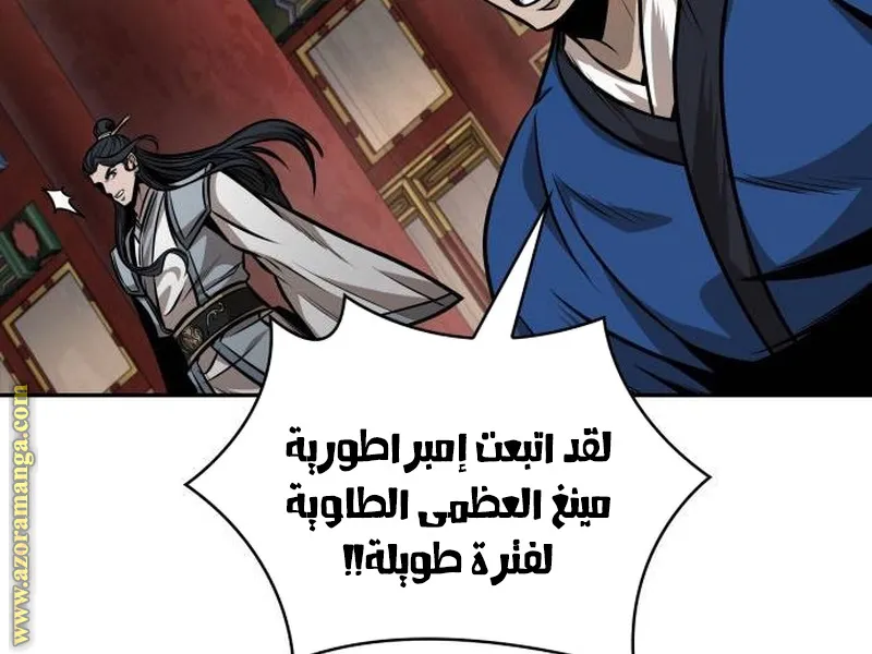 الصفحة 51 من 87