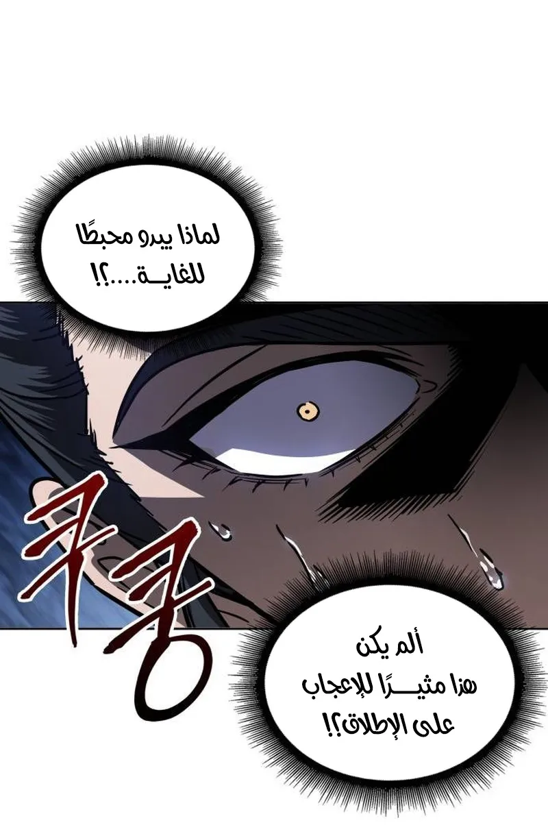 الصفحة 39 من 87