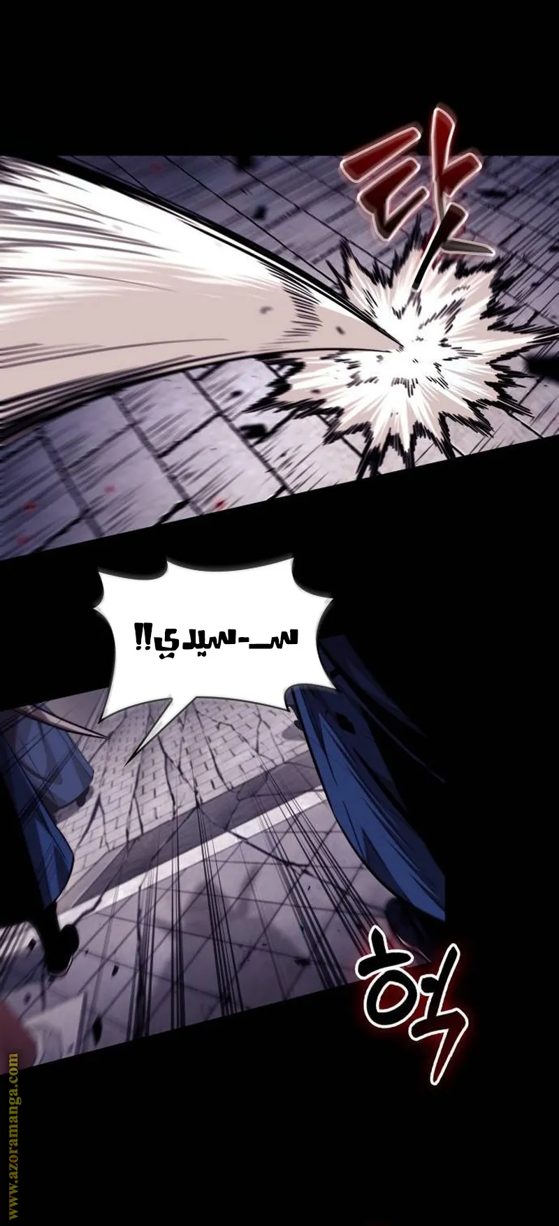الصفحة 76 من 87