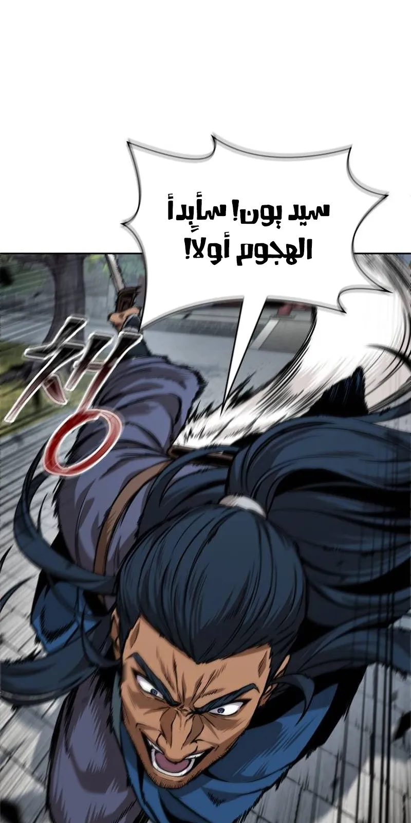الصفحة 69 من 87