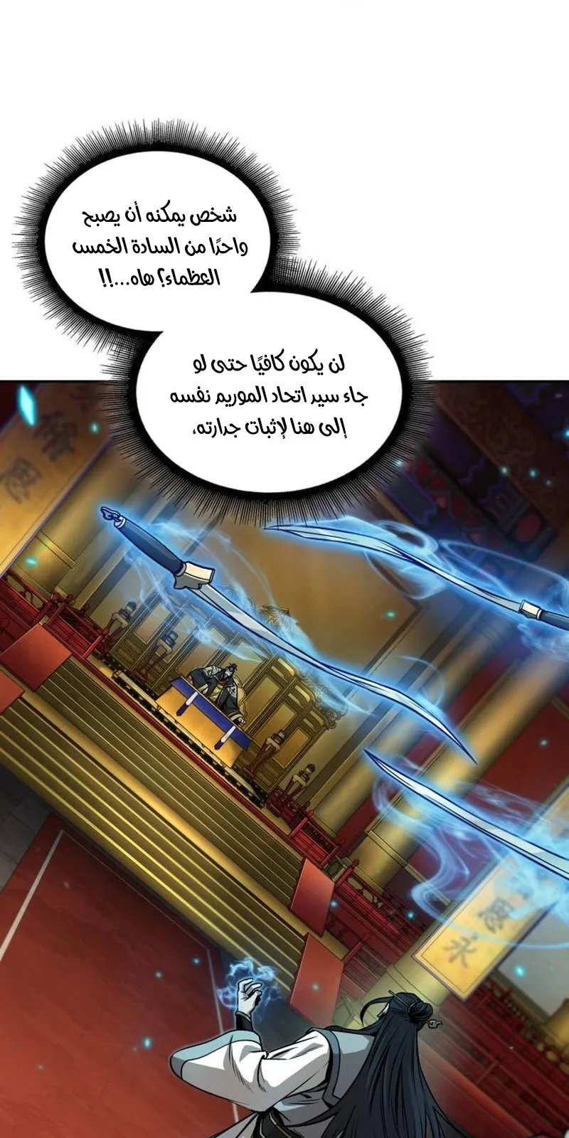 الصفحة 18 من 87