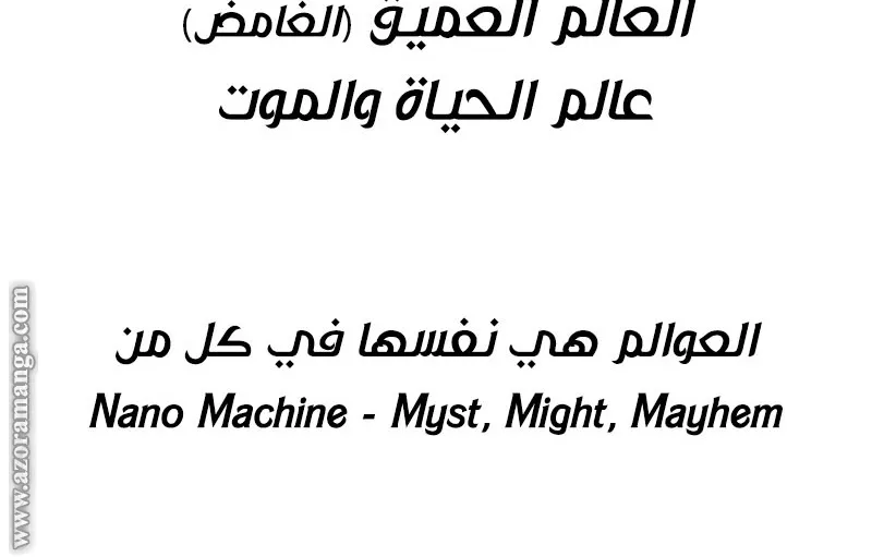 الصفحة 87 من 87
