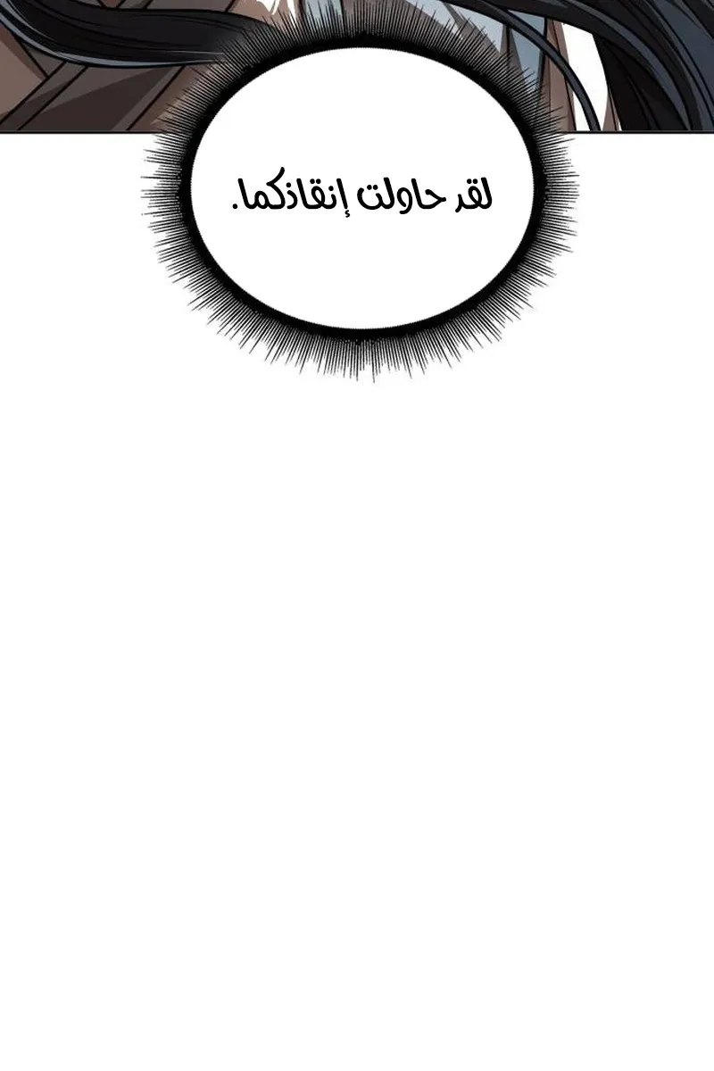 الصفحة 60 من 87