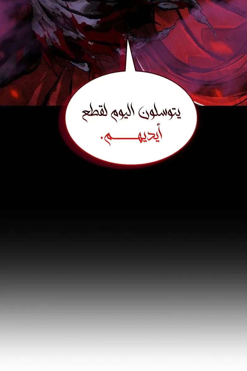 الصفحة 83 من 87