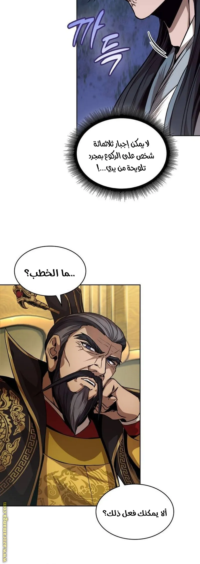 الصفحة 3 من 87