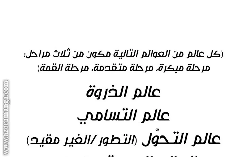 الصفحة 86 من 87