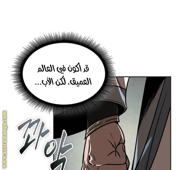 الصفحة 44 من 87