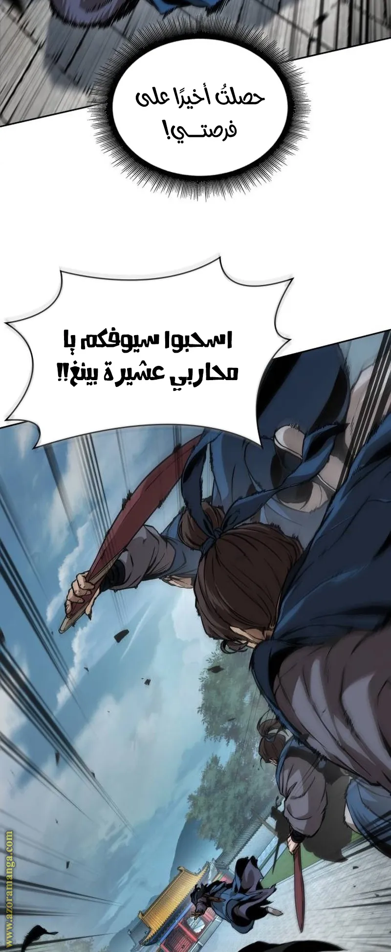 الصفحة 70 من 87