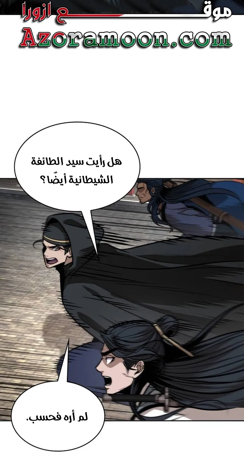 الصفحة 62 من 87