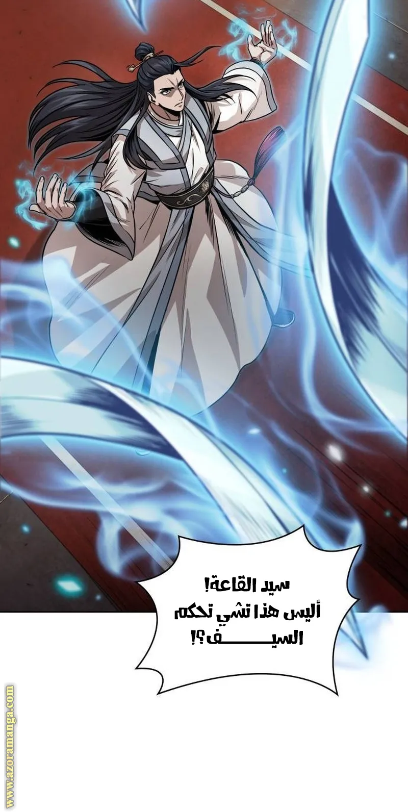 الصفحة 13 من 87