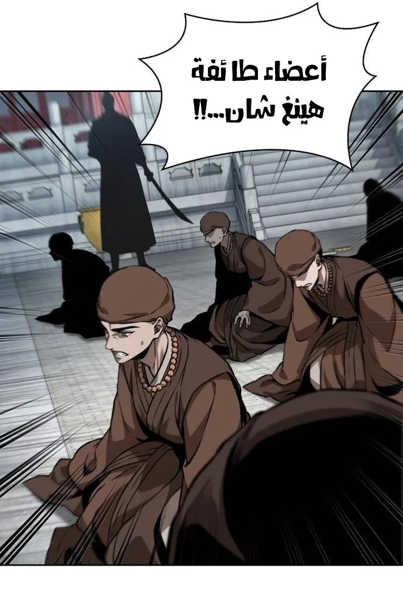 الصفحة 68 من 87