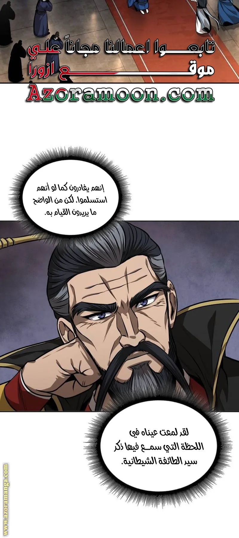 الصفحة 58 من 87