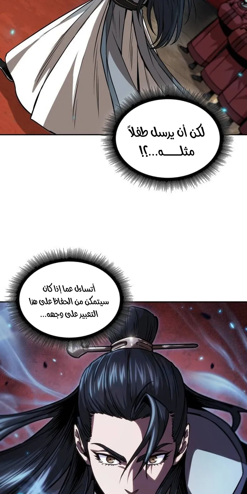 الصفحة 19 من 87
