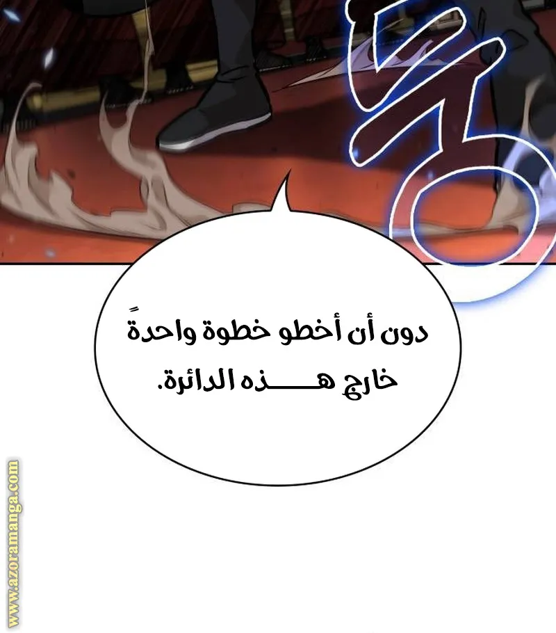 الصفحة 25 من 87