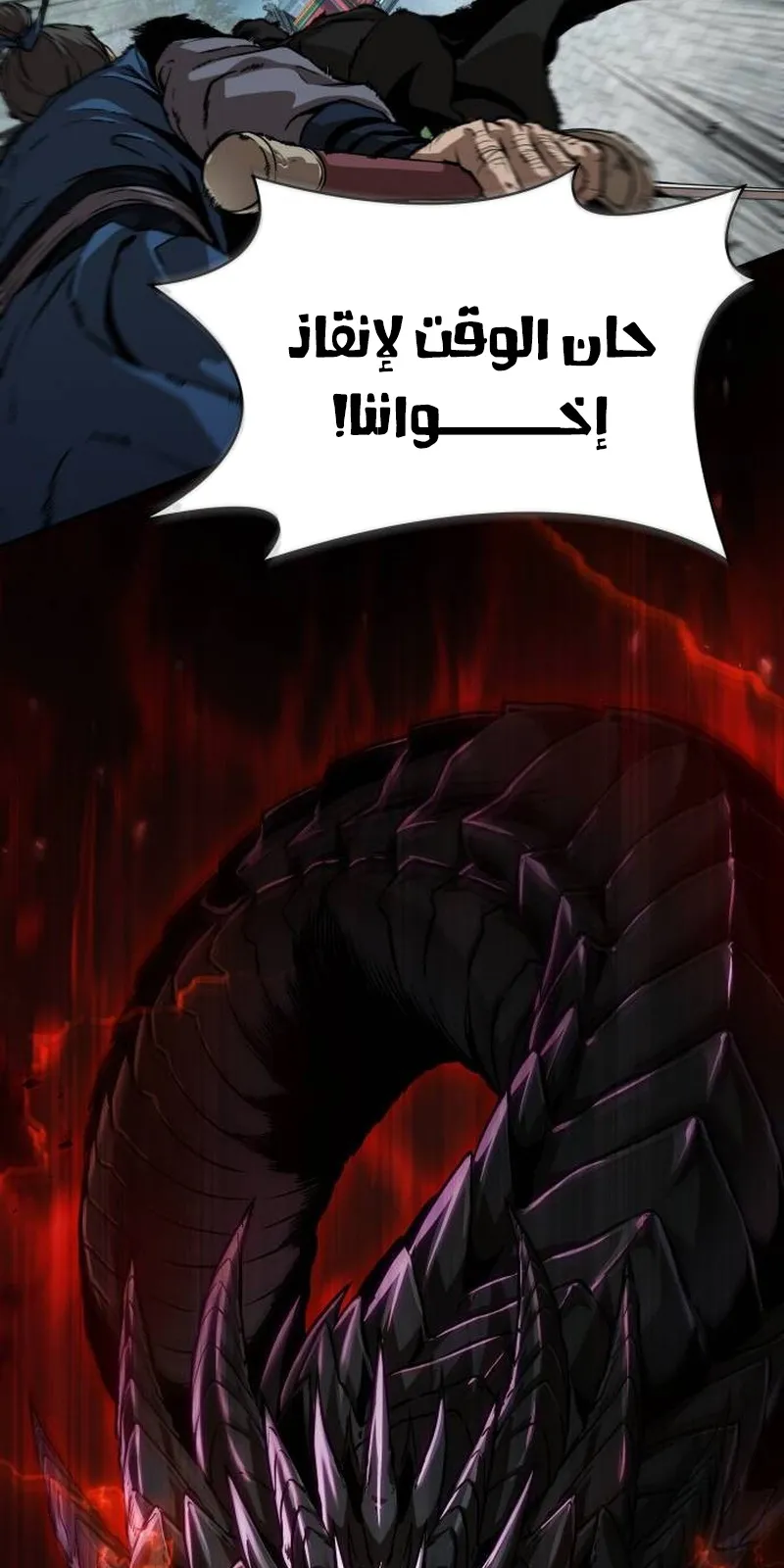 الصفحة 71 من 87