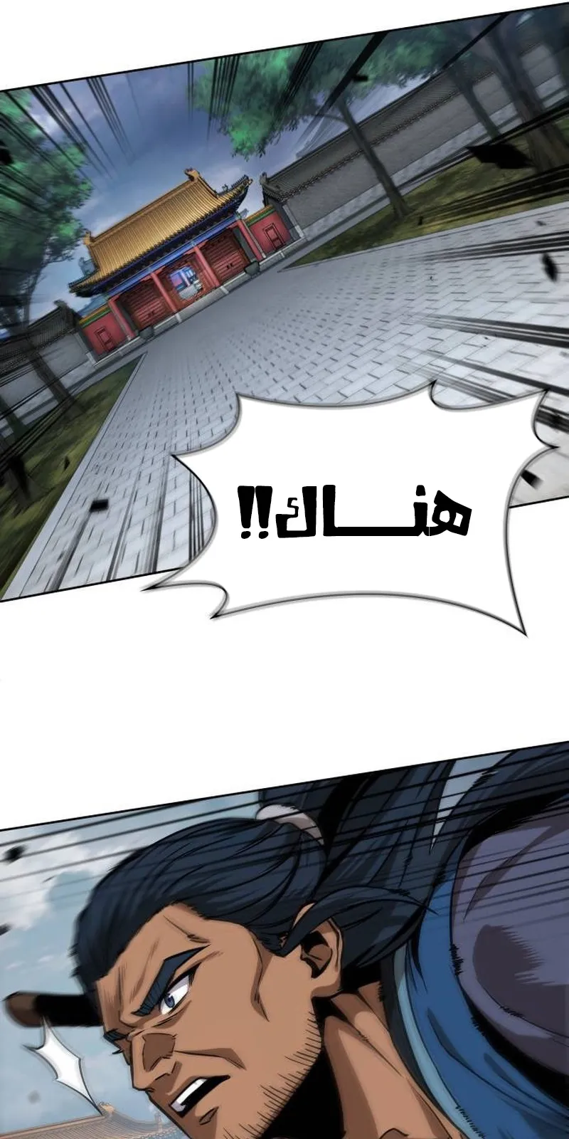 الصفحة 66 من 87